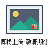 FX-400防銹油脂試驗儀器